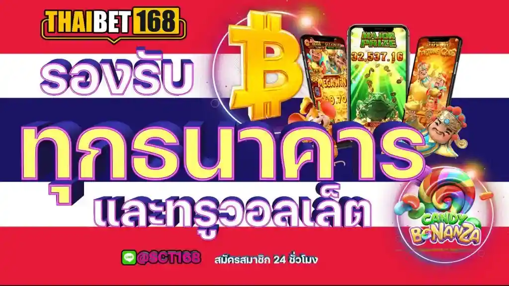 ThaiBet168